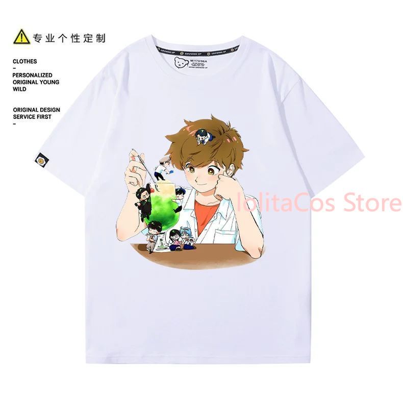 Go for It, Nakamura! Nakamura  - Anime Merchandise Clothes reseña y precio