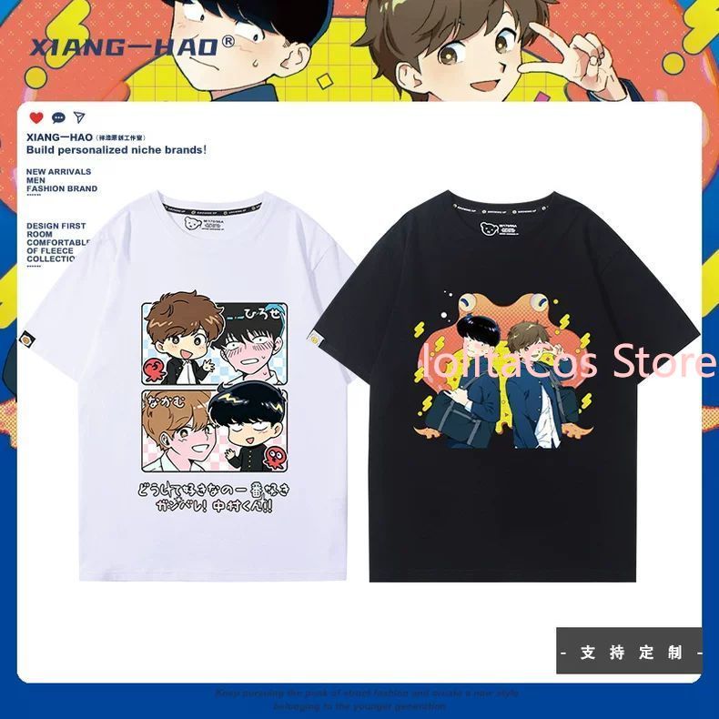 Go for It, Nakamura! Nakamura  - Anime Merchandise Clothes reseña y precio