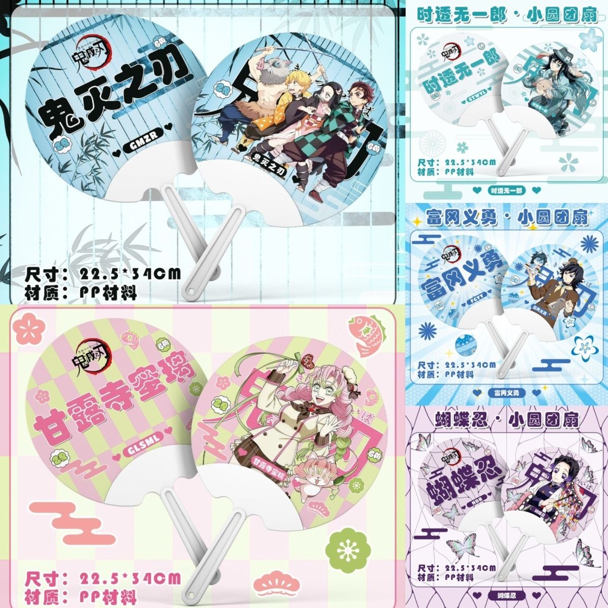 Supporter of Demon Slayer char - Anime Related Merchandise reseña y precio