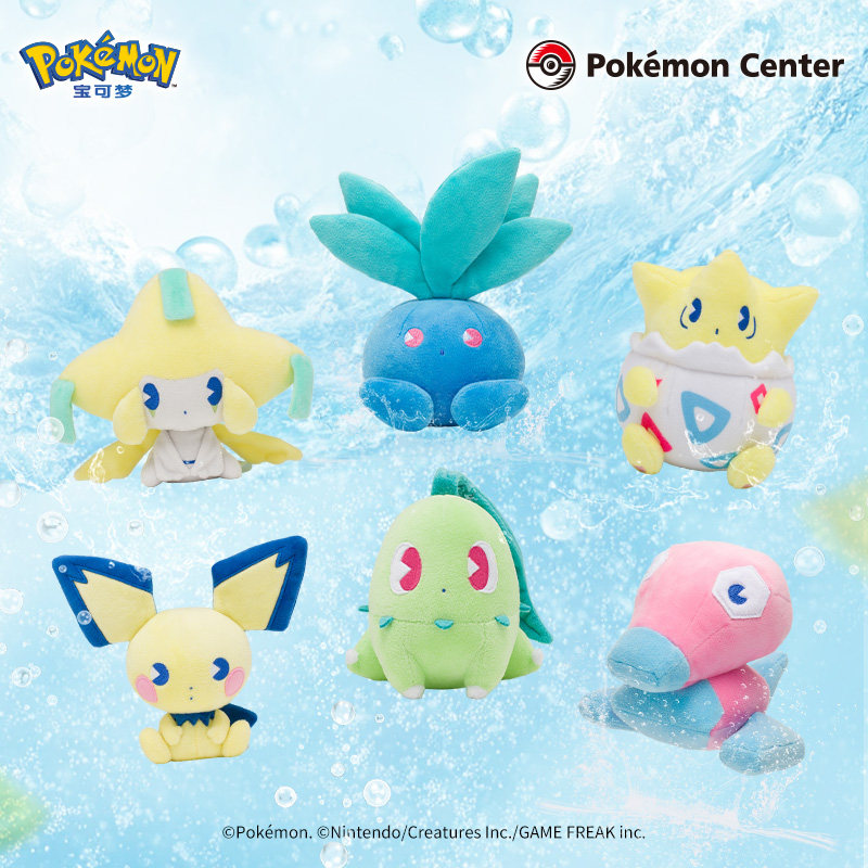 Pokémon Center Official Genuin - Pokemon Anime Merchandise reseña y precio