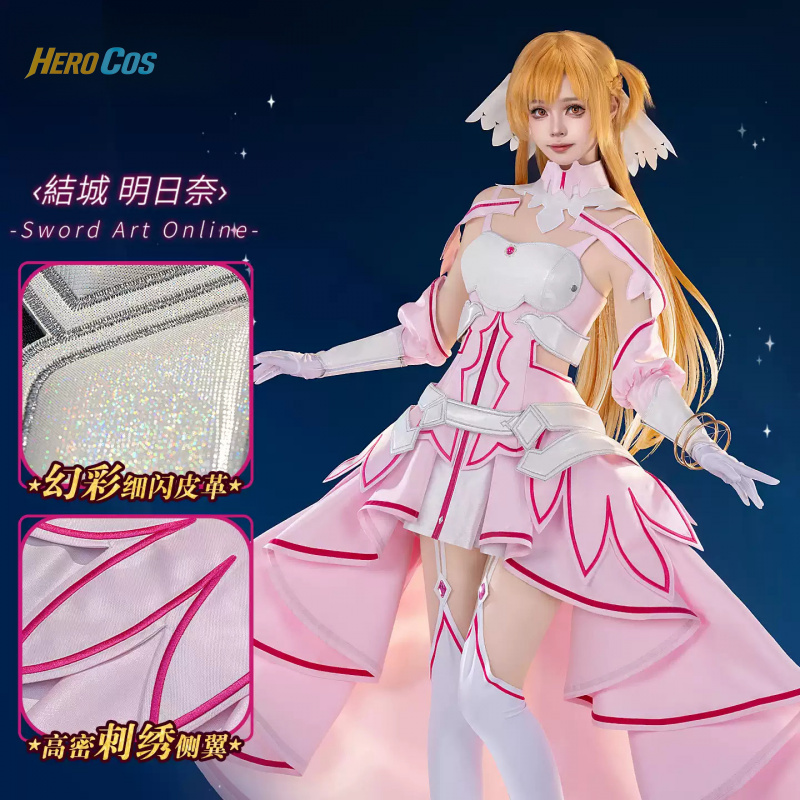 Sword Art Online Yuuki Asuna C - Cosplay Prop Sword reseña y precio